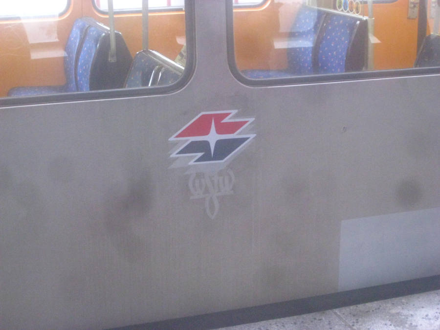 U Altes Logo