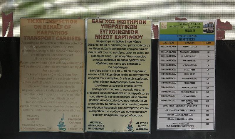 Griechische Inseln 011