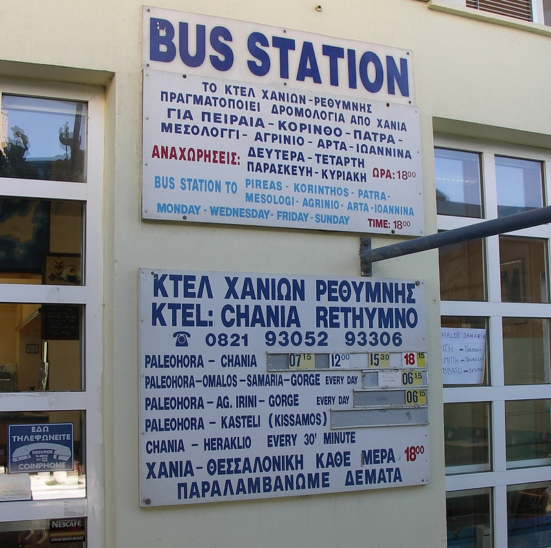 Griechische Inseln 012