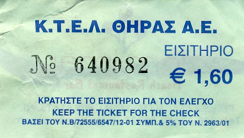 Griechische Inseln 024