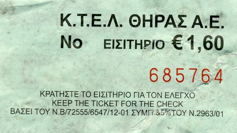 Griechische Inseln 025
