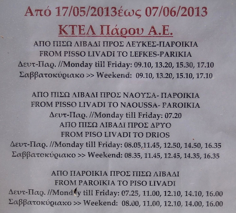 Griechische Inseln 058