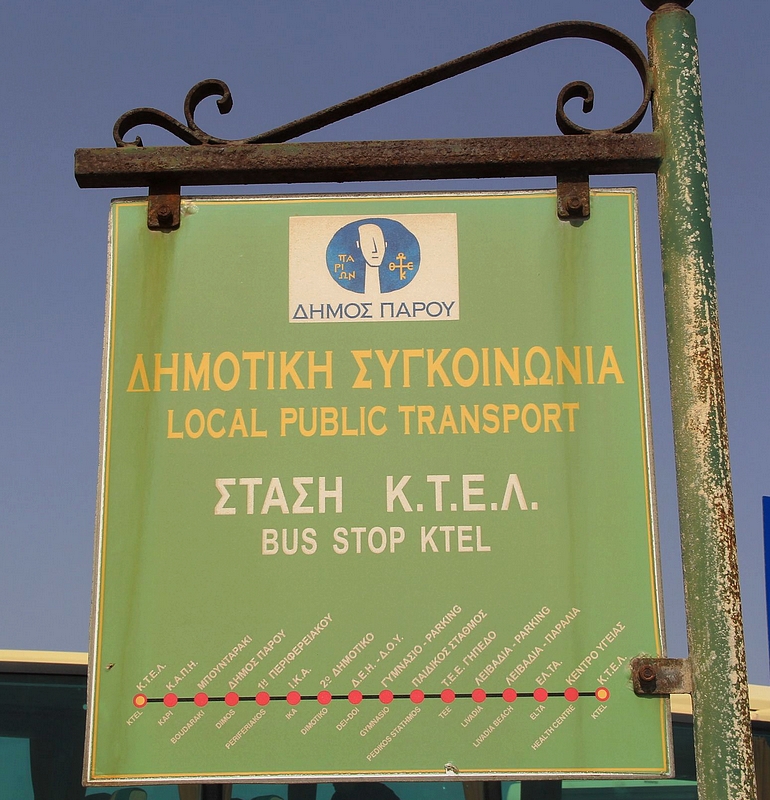 Griechische Inseln 048