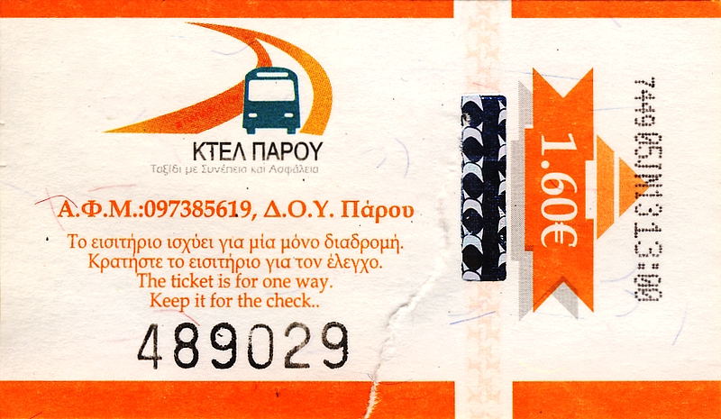 Griechische Inseln 060