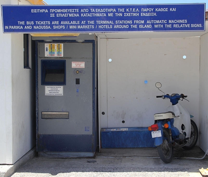 Griechische Inseln 061