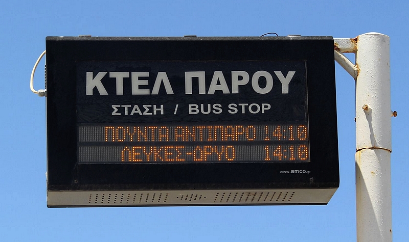 Griechische Inseln 063