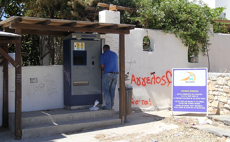 Griechische Inseln 080