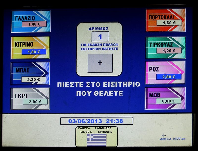 Griechische Inseln 084