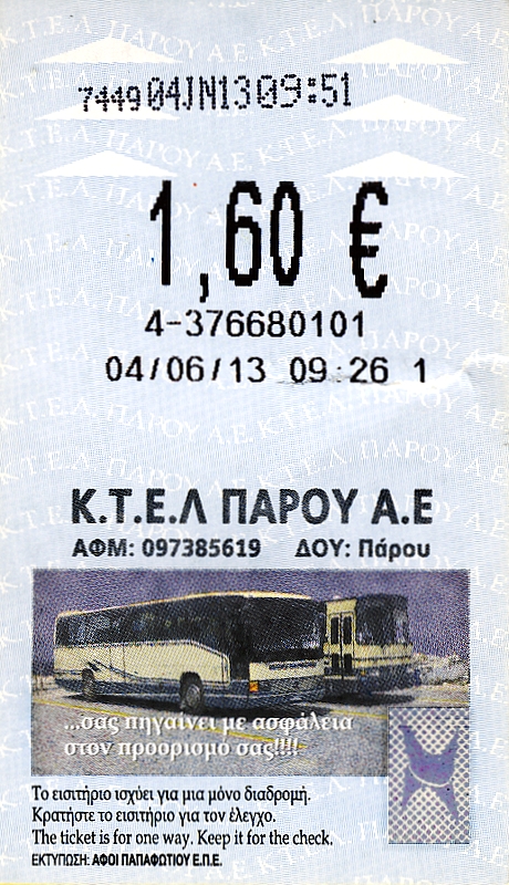 Griechische Inseln 087